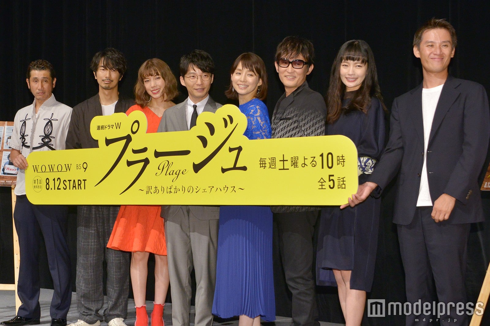 左から：渋川清彦、眞島秀和、仲里依紗、星野源、石田ゆり子、スガシカオ、中村ゆり、吉田康弘監督 （C）モデルプレス