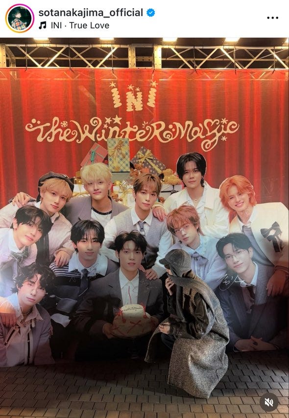 中島颯太Instagramより