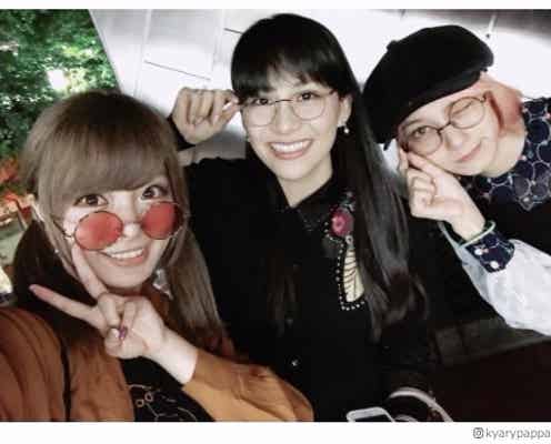 きゃりー、Perfumeあ~ちゃん&SCANDALまみたすとのプライベート 3ショットに「混ざりたい」「丸眼鏡トリオ可愛い」と反響