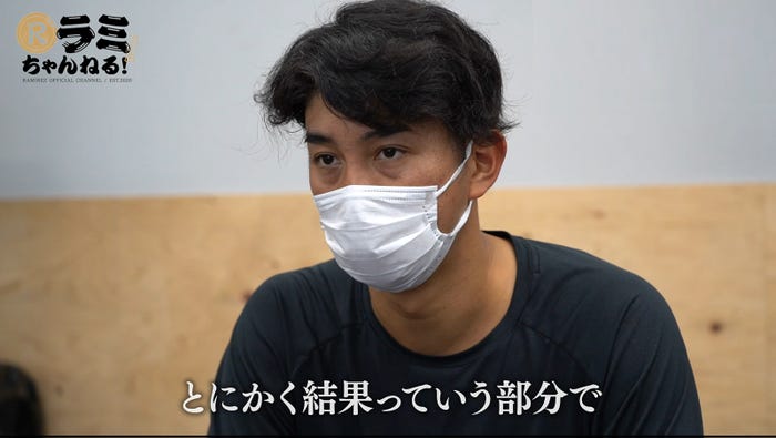 濱矢廣大「ラミちゃんねる Project SAIKI ~再輝~」より (提供写真)