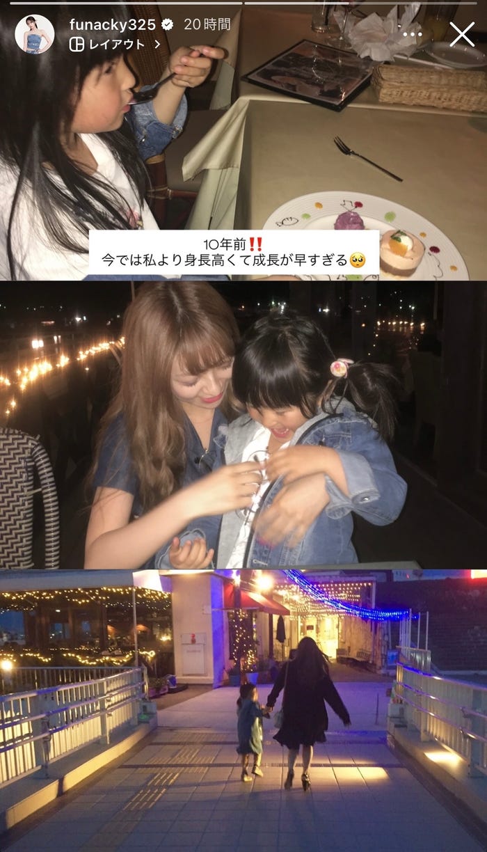 さおりん公式Instagramストーリーズより