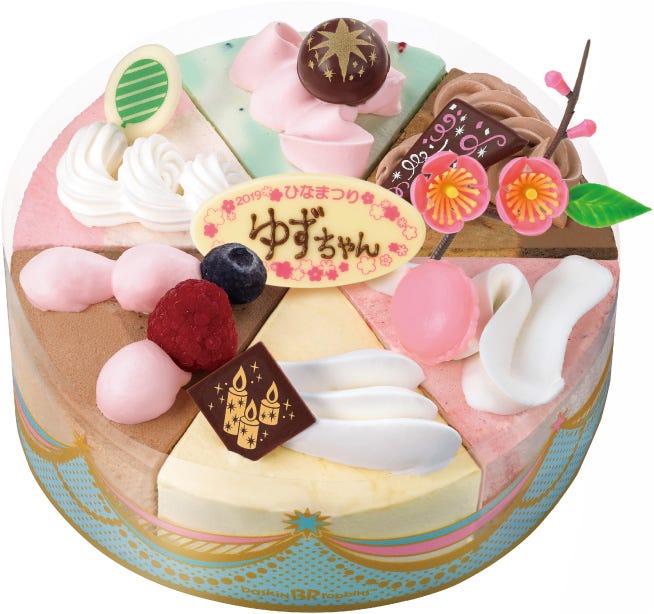 のアイスクリームケーキ/画像提供:サーティワン アイスクリームPR事務局