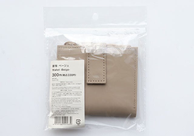 スタンダードプロダクツ　財布（BE）　パッケージ