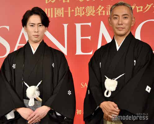 市川海老蔵、共演多数“ジャニーズの魅力”語る「並大抵ではない」Snow Man宮舘涼太に望むものは?<SANEMORI>