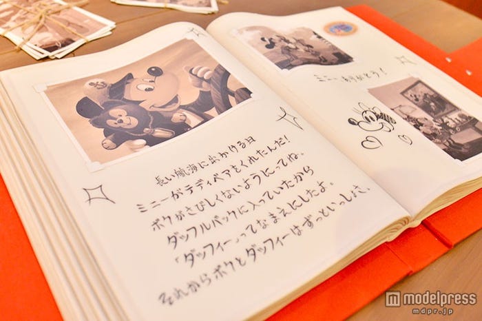 ミッキーの書いたログブック