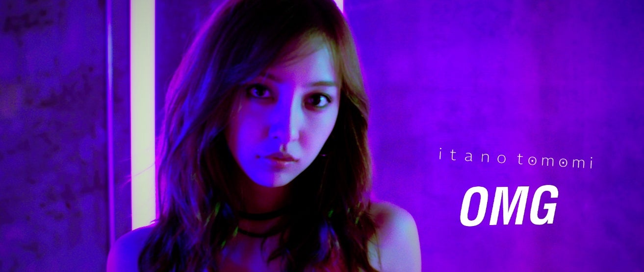 「OMG」のミュージックビデオのワンシーン