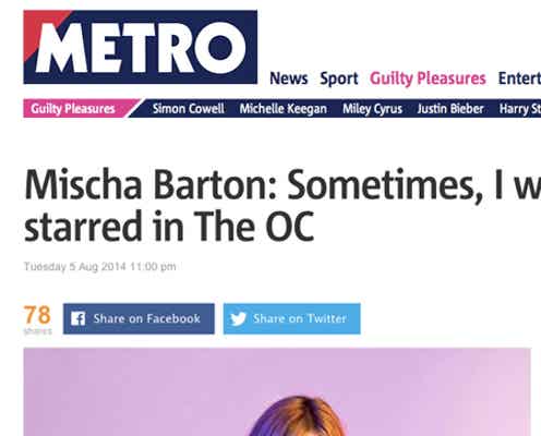 ミーシャ・バートン、激太りボディをマジカルに隠す