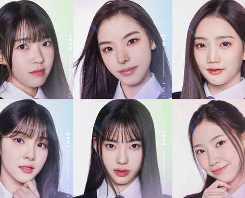「I-LAND2」“グローバルオーディションから抜擢”日本人練習生6人を紹介 「日プ女子」「ガルプラ」出身者も【プロフィール一覧】