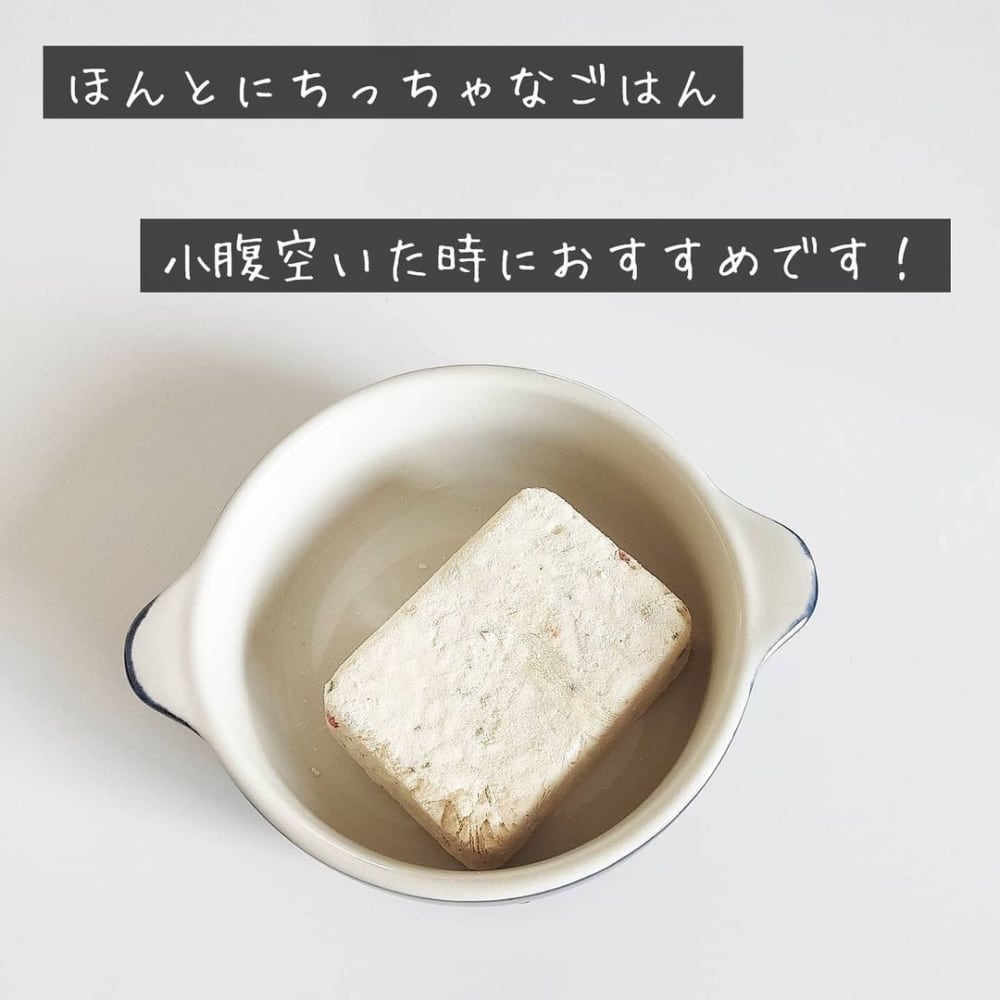 無印良品のマッシュルームのチーズリゾットを器に入れている写真