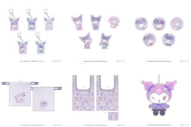 サンリオ　クロミ　20周年　KUROMI
