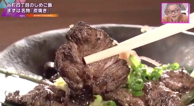 【大阪】地鶏スープのうまみがジュワ～♡