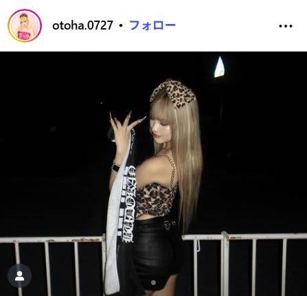 倉八音羽Instagramより