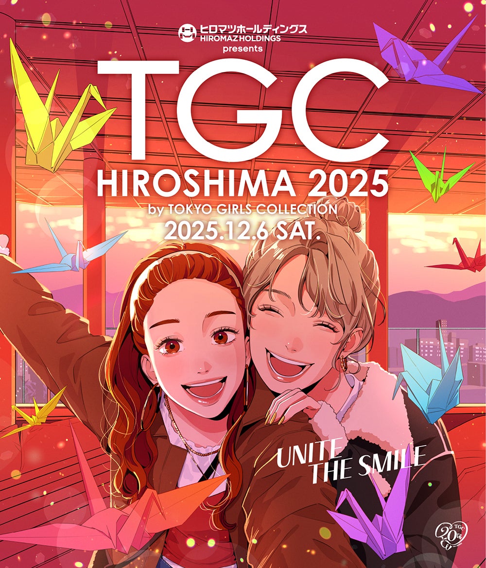 「ヒロマツホールディングス presents TGC 広島 2025」（提供写真）