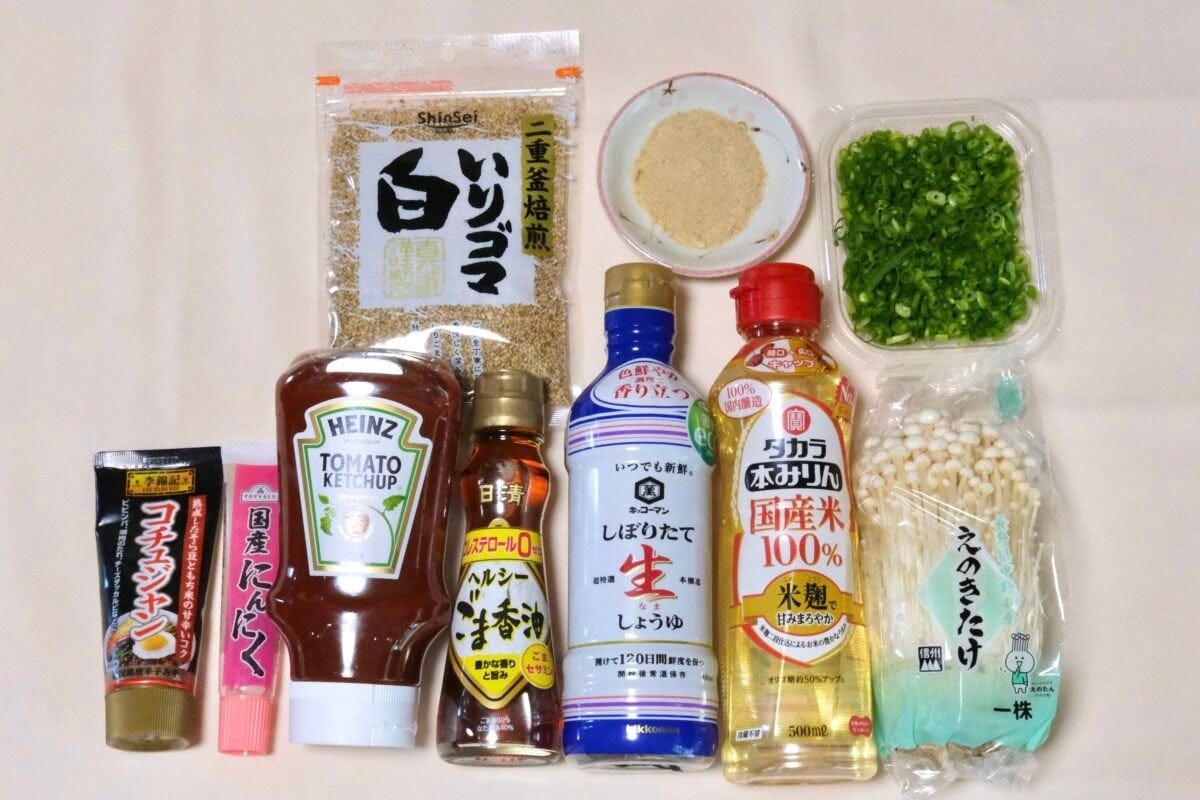 かっちゃんねる　悪魔の漬けえのき