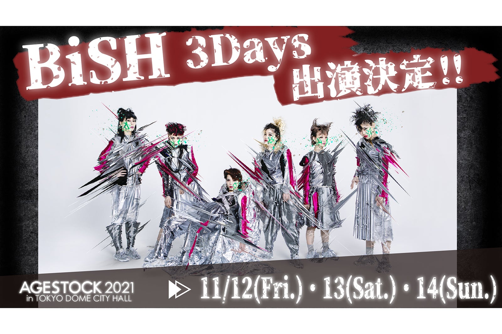 「MISS CIRCLE CONTEST 2021」（提供写真）