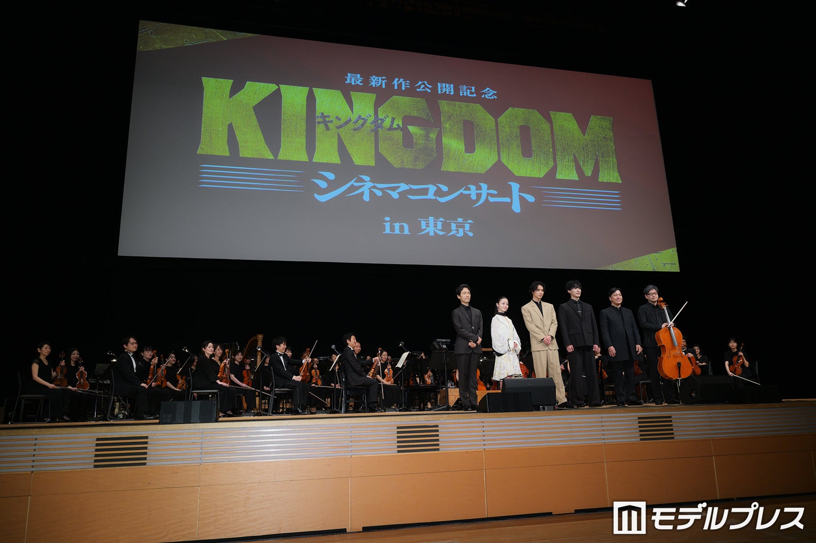 橋本環奈、山崎賢人、佐藤信介監督、やまだ豊氏ら（C）モデルプレス