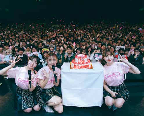 峯岸みなみ、ノースリーブス15年目で語った高橋みなみ・小嶋陽菜への想い「2人の背中は遠いなってずっと思いながら…」<15周年ライブ>