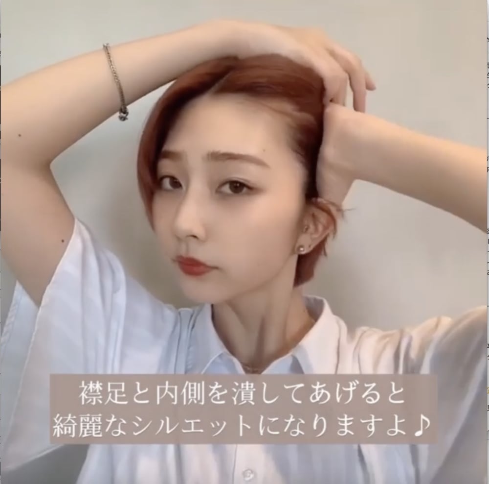 襟足と内側を整えている写真