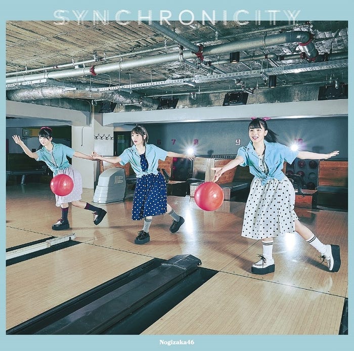 乃木坂46 20thシングル『シンクロニシティ』初回仕様限定(CD+DVD)盤Type-C/提供画像