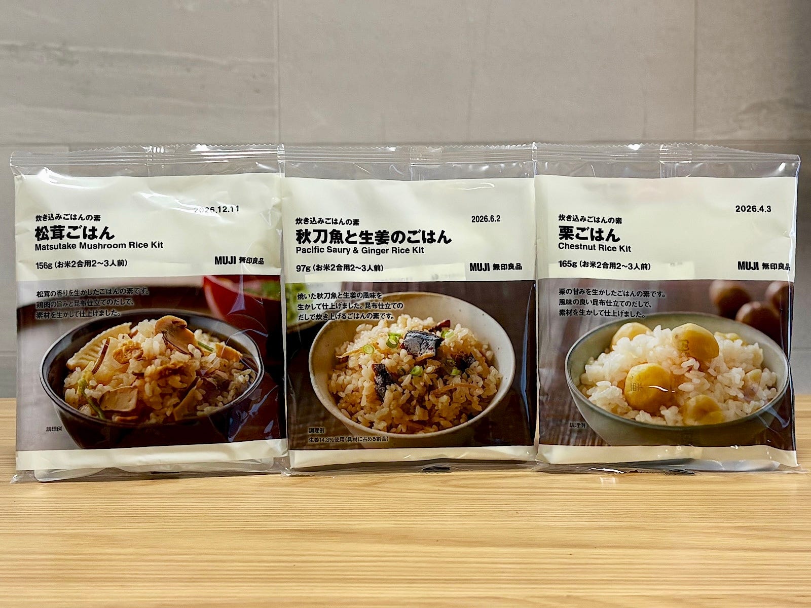 新発売！ 秋の味覚を楽しめる「無印良品」の炊き込みごはんの素3選