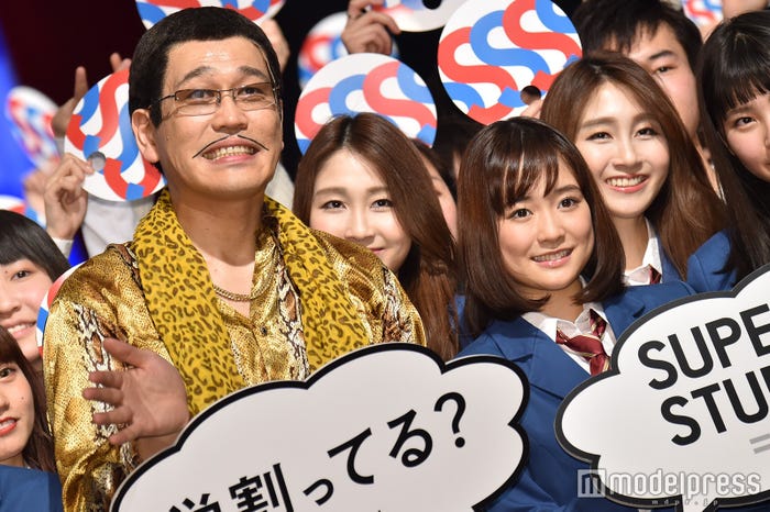 ピコ太郎、大原櫻子(C)モデルプレス