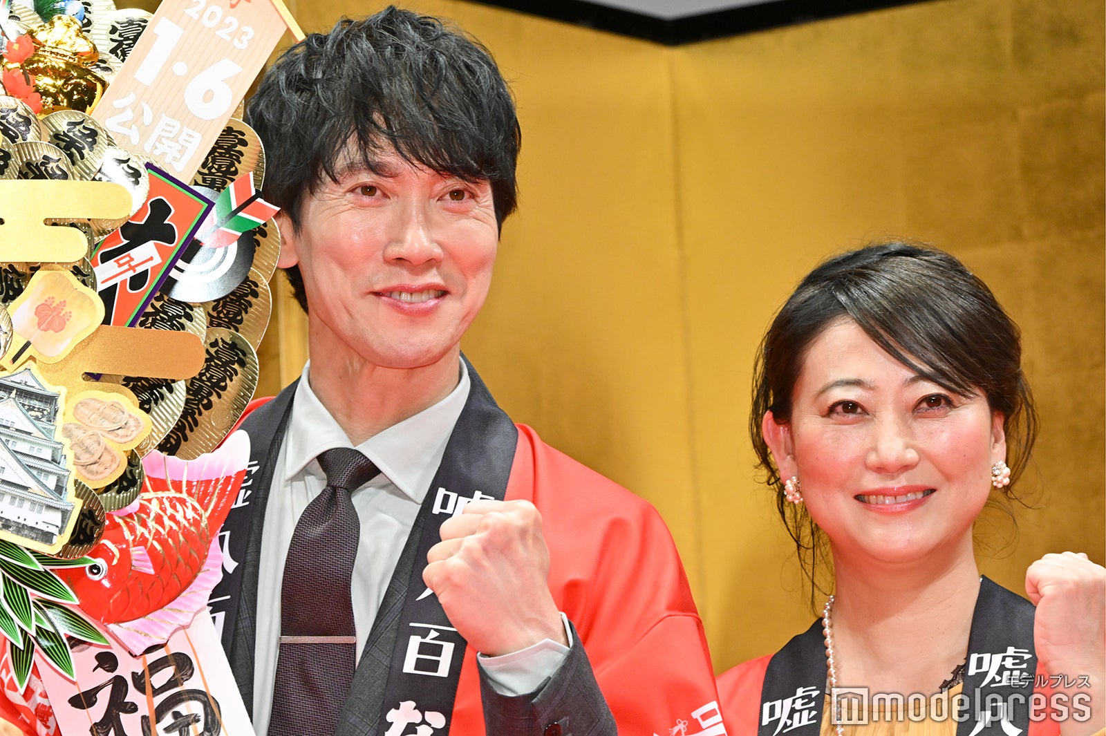 佐々木蔵之介、友近 （C）モデルプレス