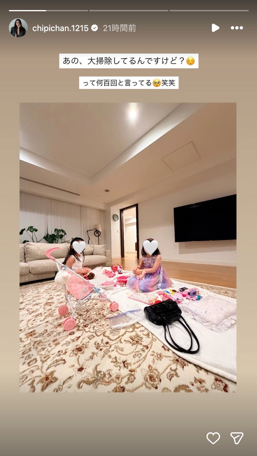 近藤千尋Instagramストーリーズより