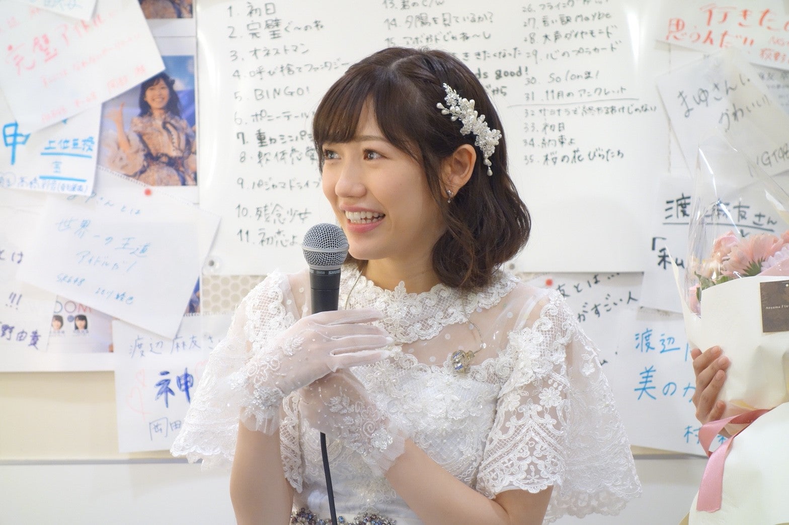 渡辺麻友（提供写真）