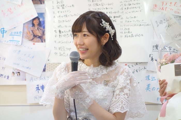 渡辺麻友(提供写真)