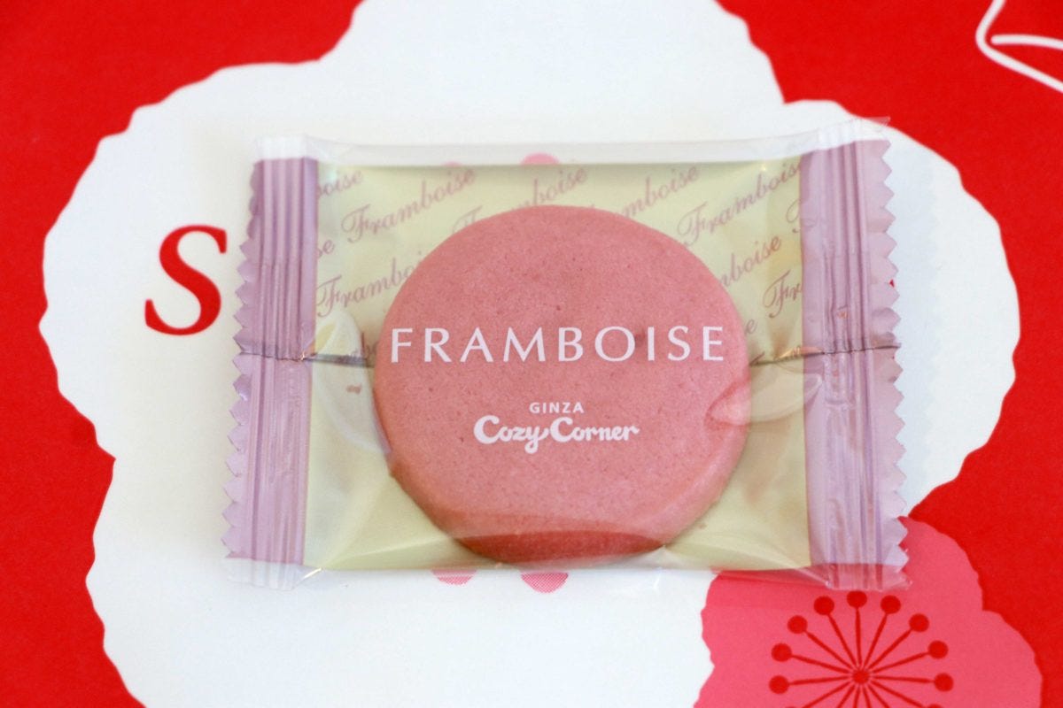 コージーコーナー