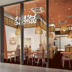 渋谷アクシュ/提供画像