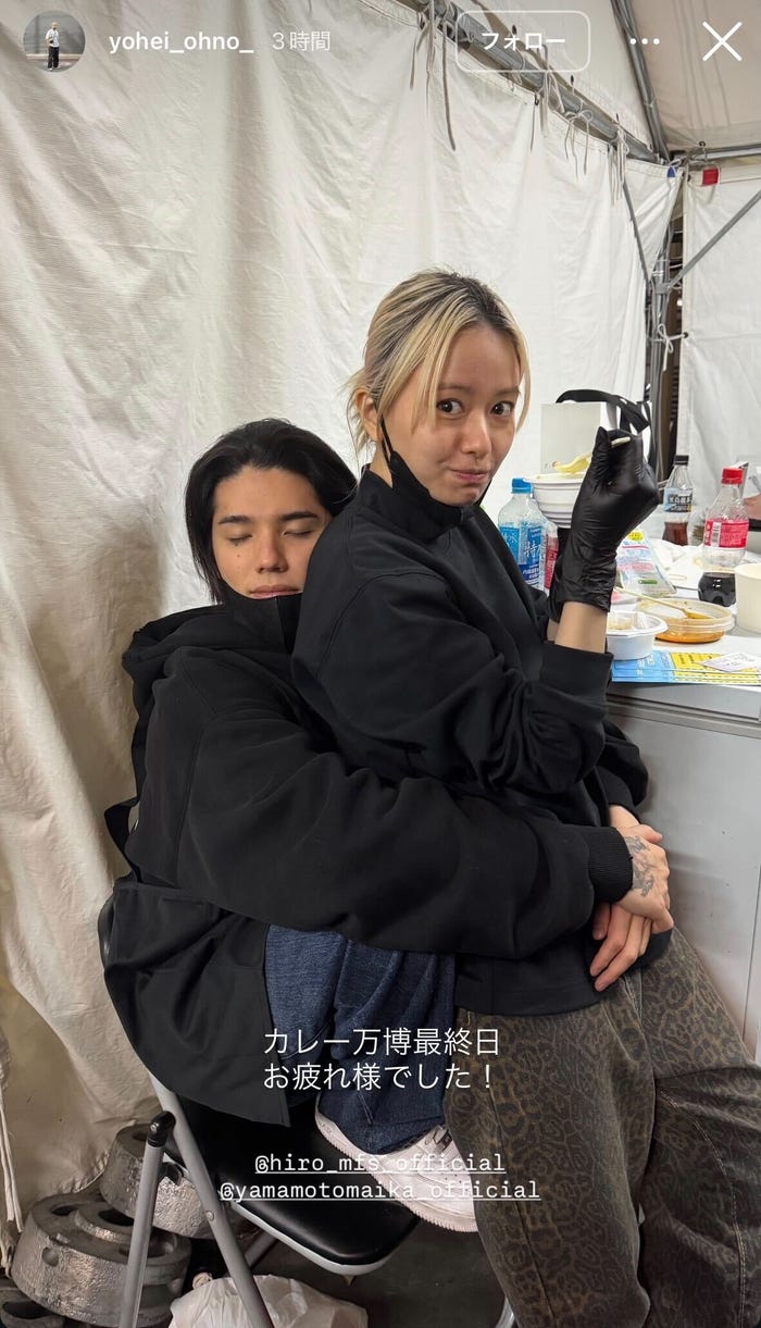 Hiro、山本舞香/大野陽平Instagramストーリーズより