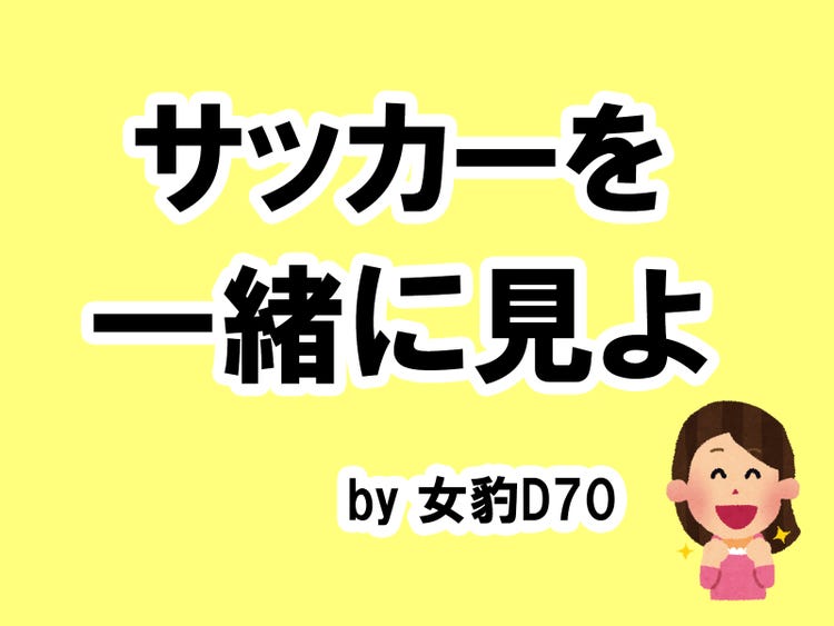 画像4 6 好きな彼をデートに誘う口実を教えて タメになる恋愛大喜利シリーズvol 27 モデルプレス