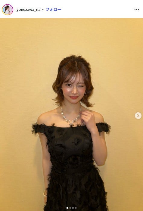 米澤りあInstagramより