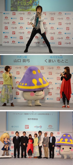 ゲームのカードがアニメにも登場してうれしい ハガン役 山口眞弓も絶賛 アニメ 探検ドリランド 1000年の真宝 放送スタート モデルプレス ゲームのカードがアニメにも登場してうれしい ハガン役 山口眞弓も絶賛 アニメ 探検ドリランド 1000年の真宝 放送スタート モデルプレス