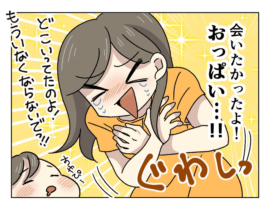 61会いたかったよおっぱい_4