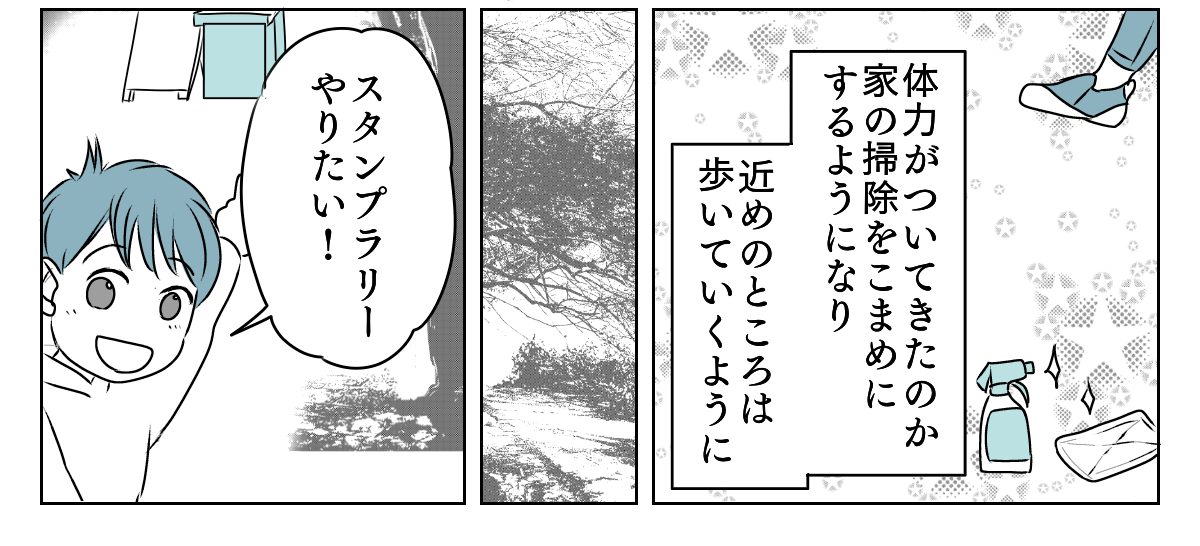 ママ友から送られてきた自分の写真　3_2_3