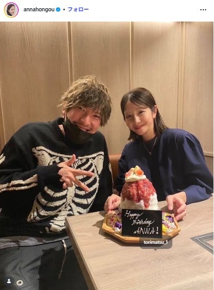 本郷杏奈、第2子出産 夫・EXITりんたろー。も「ホンマでっか！？TV」で報告