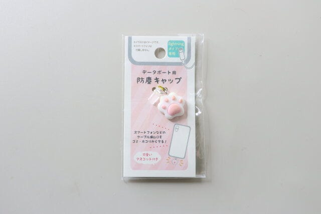 データポート用防塵キャップ肉球　パッケージ