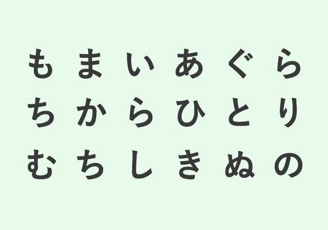 心理テスト　占い　ストレス診断