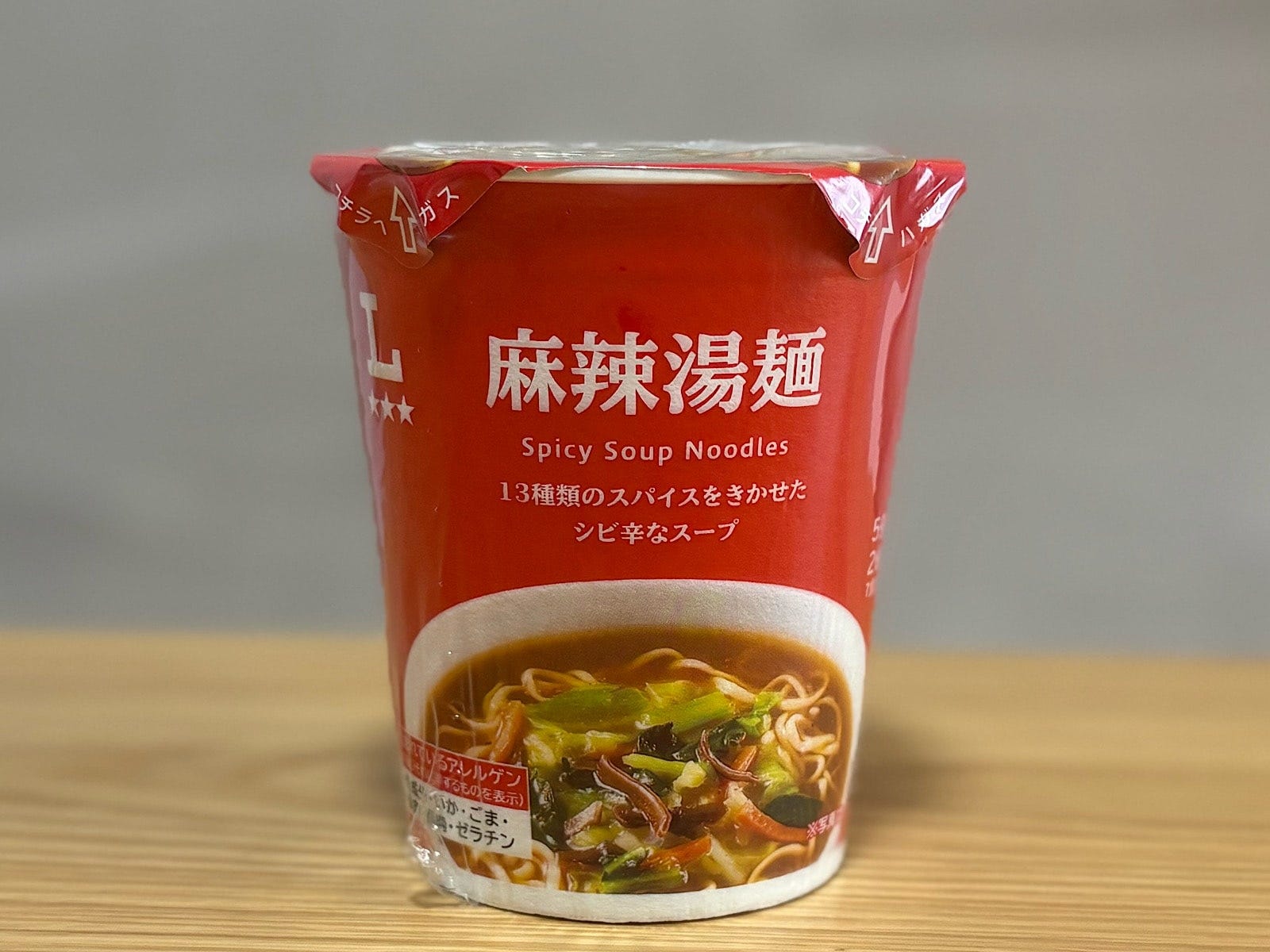 「麻辣湯麺」168円 （税込） 