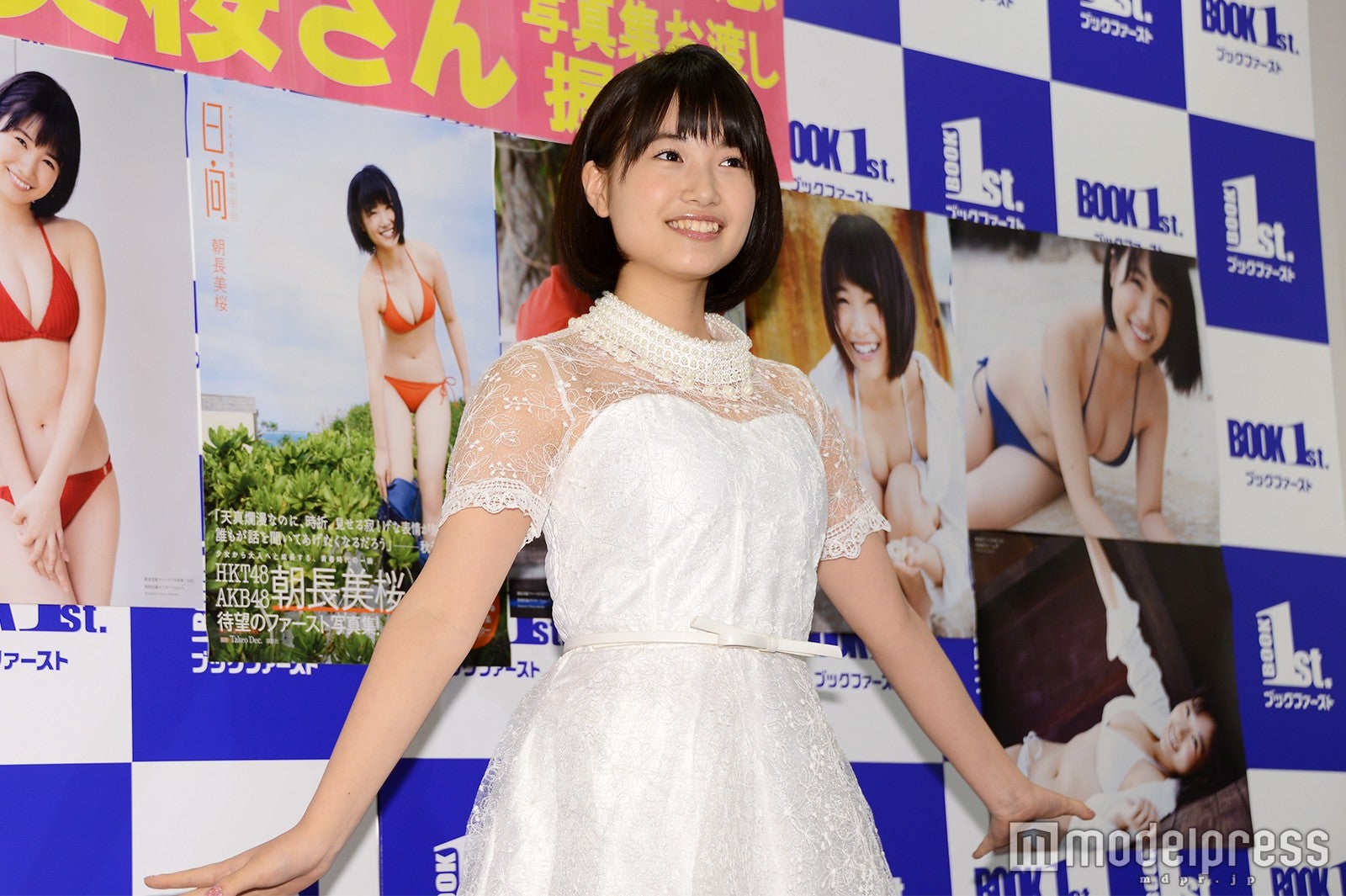 朝長美桜（C）モデルプレス