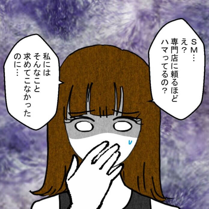 第39話