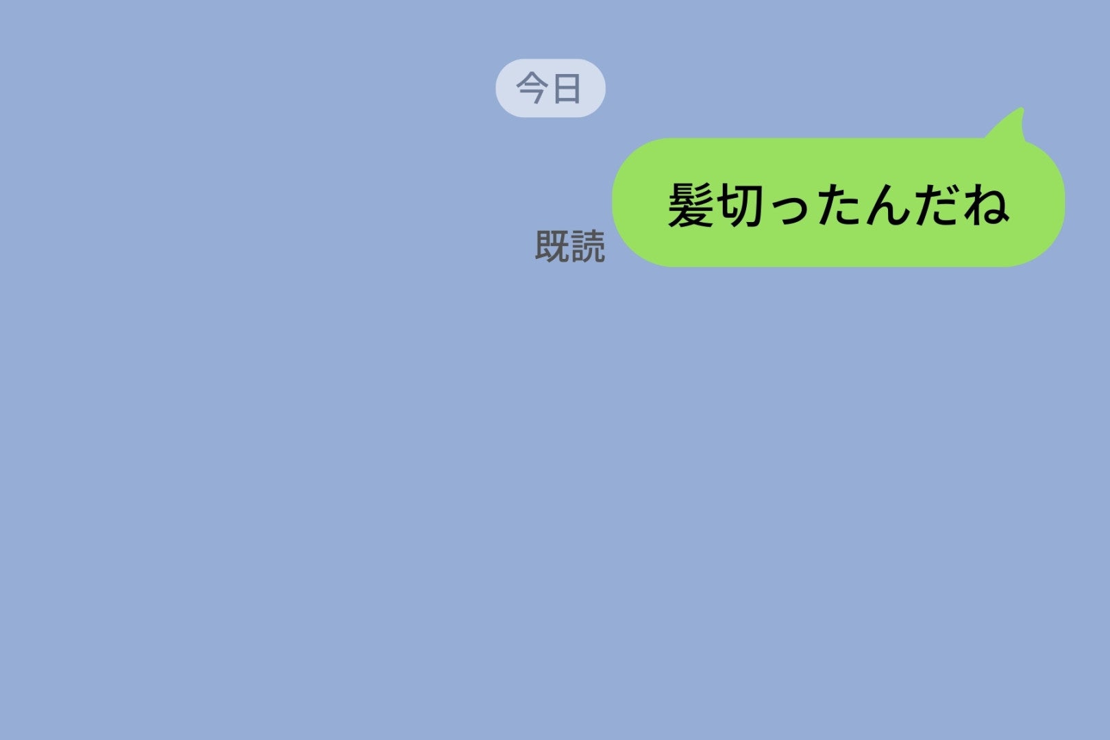 ブロックされた彼女に「髪切ったんだね」と連絡→その後、メッセージを送ったことを酷く後悔した