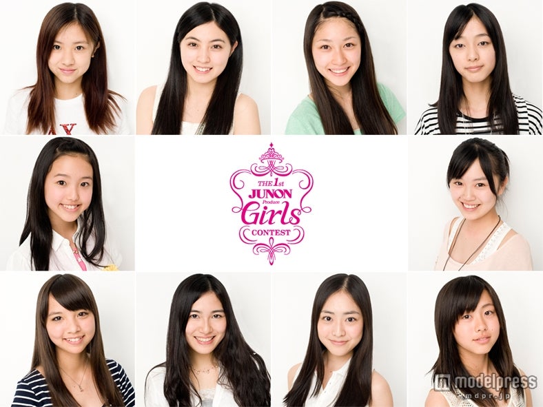 「JUNONプロデュース ガールズコンテスト」ファイナリスト10名