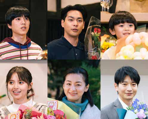 柳楽優弥・坂東龍汰・佐藤大空ら「ライオンの隠れ家」笑顔&涙でクランクアップ【キャスト全員コメント】