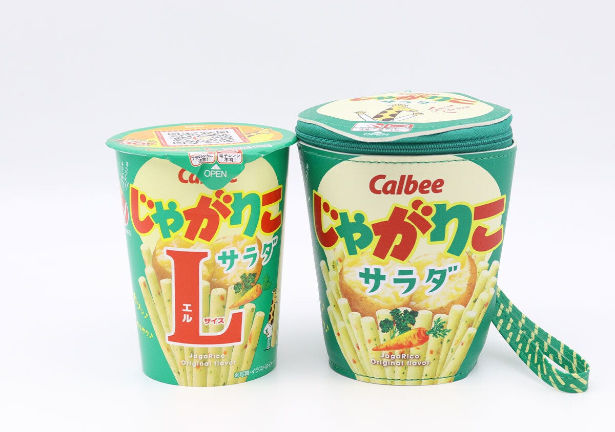 宝島社ムック付録Calbee（カルビー）じゃがりこ