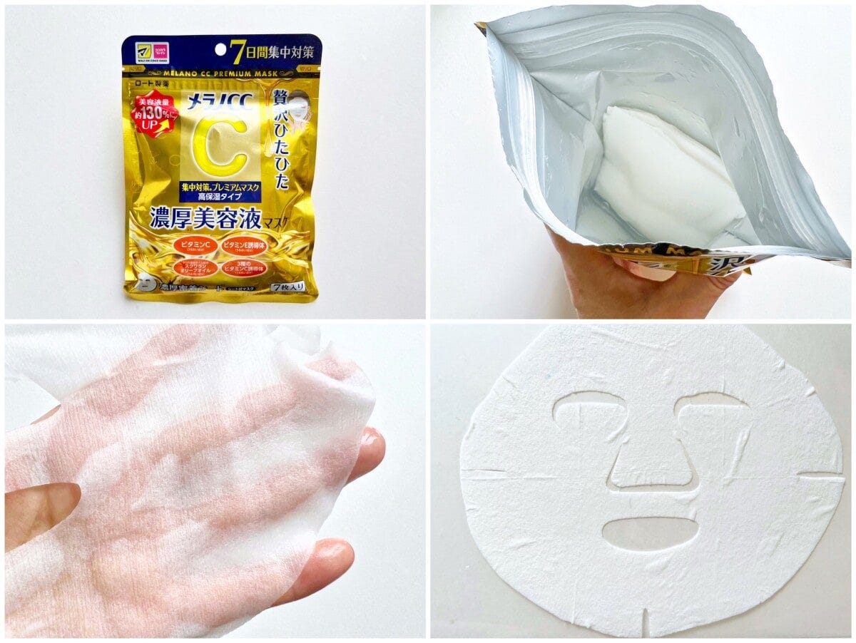 マツキヨ・ココカラファイン限定の高保湿タイプ