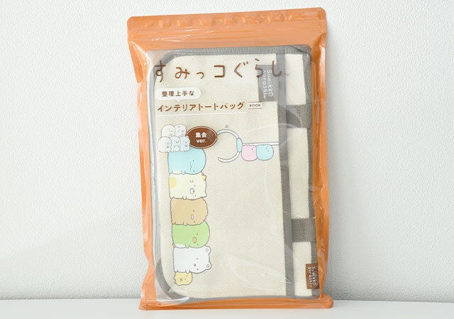 すみっこぐらし