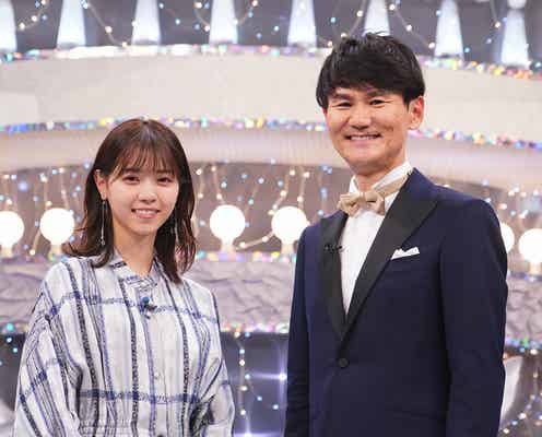 西野七瀬&南原清隆MC「歌唱王」放送決定